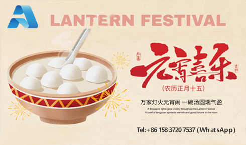 元宵圓滿，南北同春：LSAK Feldspar 以“滿月”之姿，啟幕2026新征程